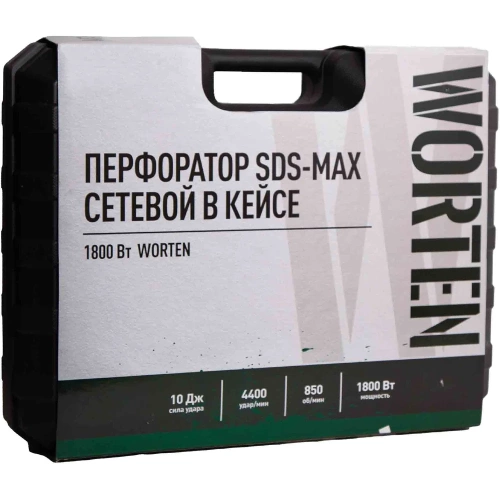 Перфоратор WORTEN SDS-max сетевой в кейсе, 1800Вт КА-90000702 фото 5