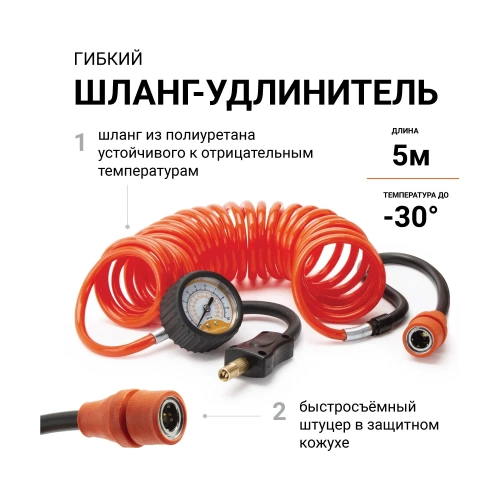 Металлический автомобильный компрессор 12V с LED фонарем Агрессор AGR-50L фото 7