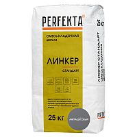 Смесь кладочная Perfekta Линкер Стандарт антрацитовая 25 кг