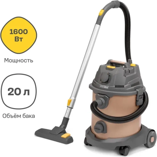 Пылесос строительный Nocord NVE-1600.20.S, 1600 Вт, 20 л, шланг 2+2 м, автоматическая розетка 901068.NVE-1600.20.S