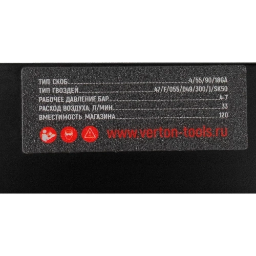 Пневматический степлер VERTON 3 в1 Air SBN31 (рабочее давление 4-7бар, диаметр штуцера 1/4, расход воздуха 33, л/мин, длина гвоздей 10-50мм, длина скоб 16-40 мм, вместим 01.21427.21432 фото 9