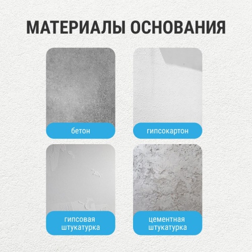 Штукатурка цементная декоративная Knauf Диамант Короед 2,5 мм 25 кг фото 5