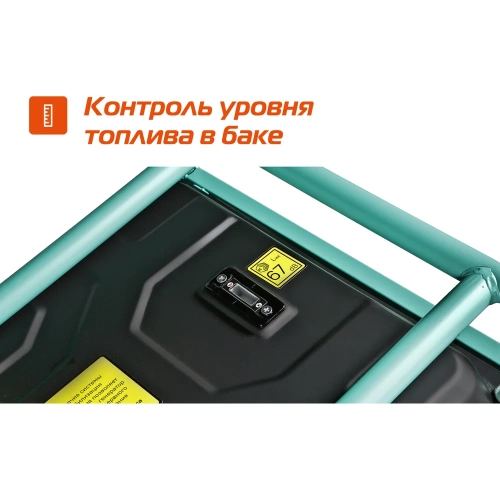 Генератор Sturm PG10500E фото 10
