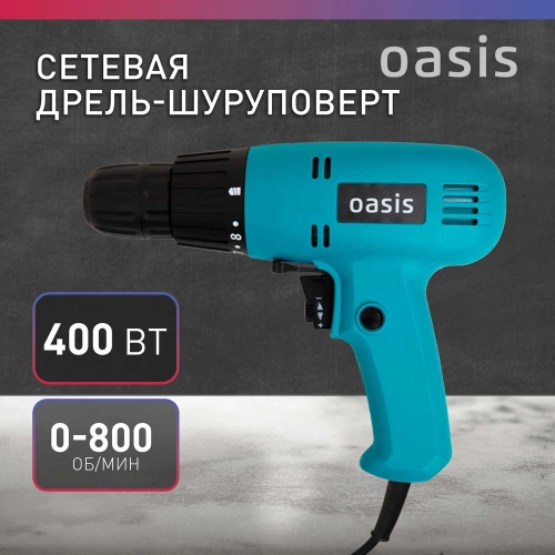 Электрическая дрель OASIS DS-40 фото 3