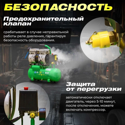 Компрессор ECO AE-10-OF1 фото 8