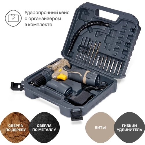 Аккумуляторная дрель-шуруповерт Nocord 12В, 2x2.0 А·ч Li-Ion, в кейсе + 13 предметов оснастки, NCD-12.2.20.C 900194.NCD-12.2.20.C-2 фото 4