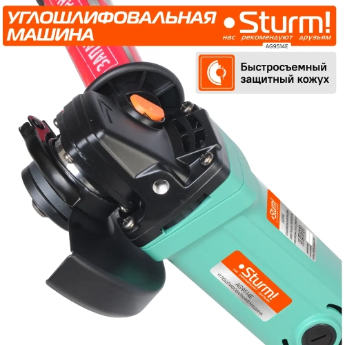 Углошлифовальная машина Sturm AG9514E фото 8
