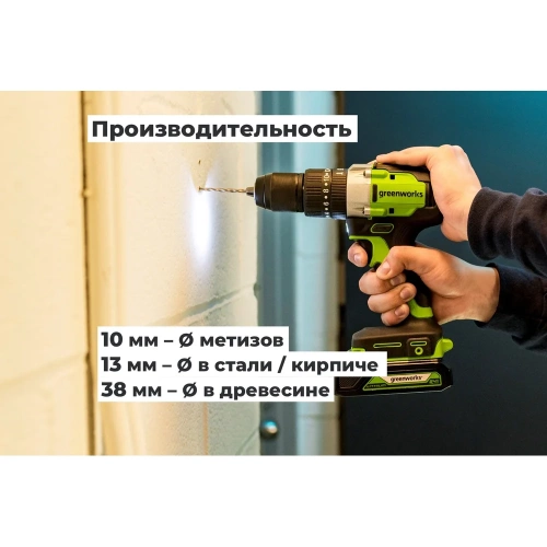 Дрель-шуруповерт ударная GreenWorks GD24DD60, 24V, б/щет, 0-450/0-1700 об/мин, 30/60Нм, 1x2Ач, ЗУ, кор 3704107VUA фото 9