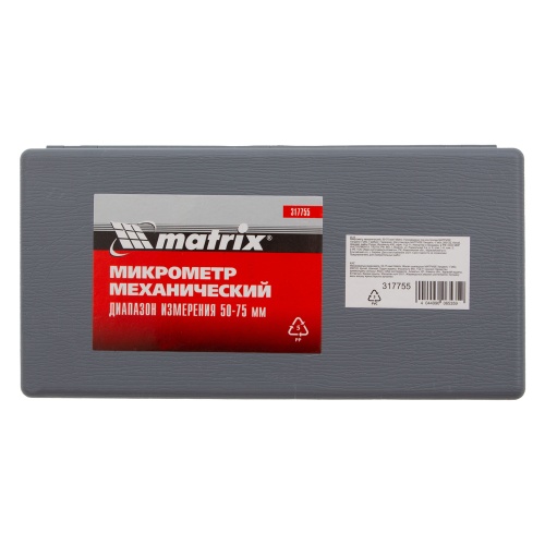 Микрометр механический,50-75 мм Matrix фото 6