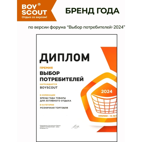 Топливо для ламп и факелов BOYSCOUT 1 л 61404 фото 10