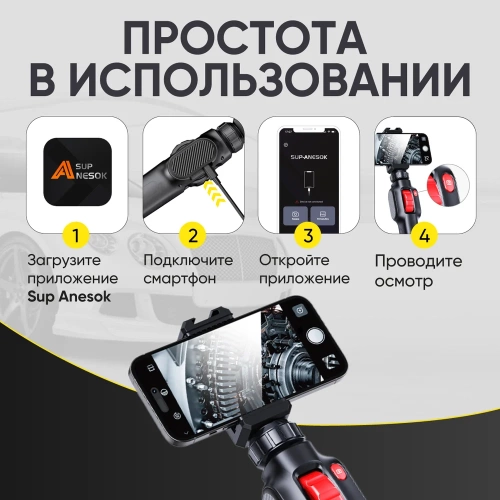 Видеоэндоскоп управляемый USB iCarTool 2Мп, 1920x1080, 1.5м, 5.5мм, 360° IC-V201 фото 9