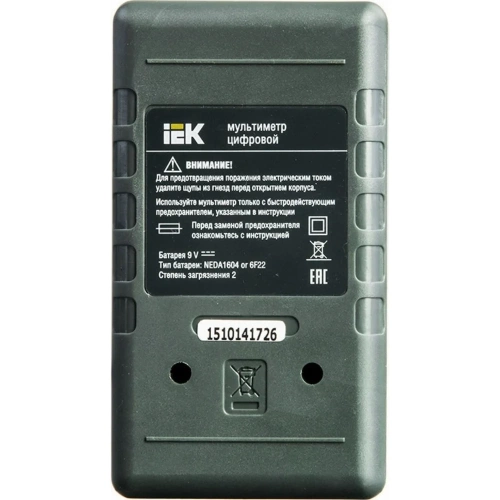 Цифровой мультиметр IEK Universal M832 7327705 TMD-2S-832 фото 4