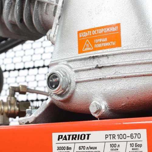 Компрессор PATRIOT PTR100/670 525306330 фото 4