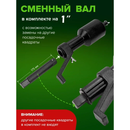 Ручной гайковерт с редуктором Rockforce RF-3411393(10916) фото 7