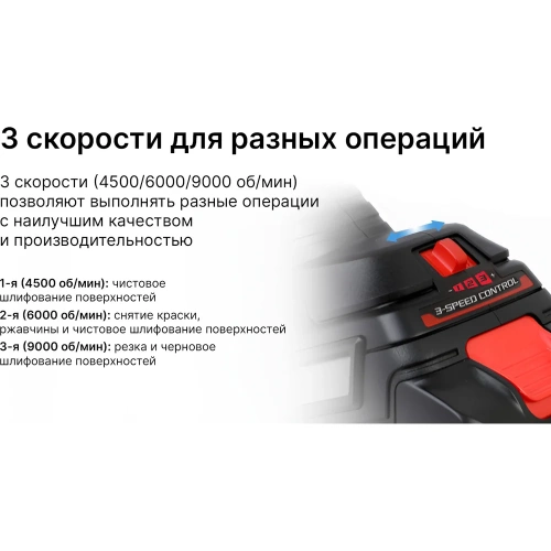 Угловая шлифмашина KEYANG DG20BLH-125SV (Set) 125 мм, 2 АКБ+1 ЗУ фото 5