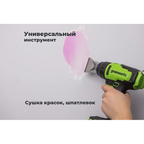 Строительный фен GreenWorks G24HG, 24V, 550С, 200 л/мин, 1x4Ач, ЗУ, коробка 3400207VUB фото 11
