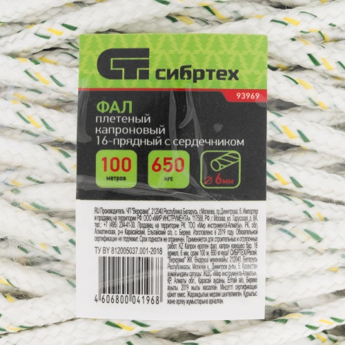 Фал плетеный капроновый с сердечником, 6 мм, L 100 м, 16-прядный, Сибртех фото 6
