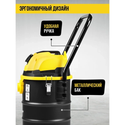 Пылесос строительный Kolner 35л, KVC 35L-FS, 19кПа, 1500Вт, 33л/с 8040400096 фото 4