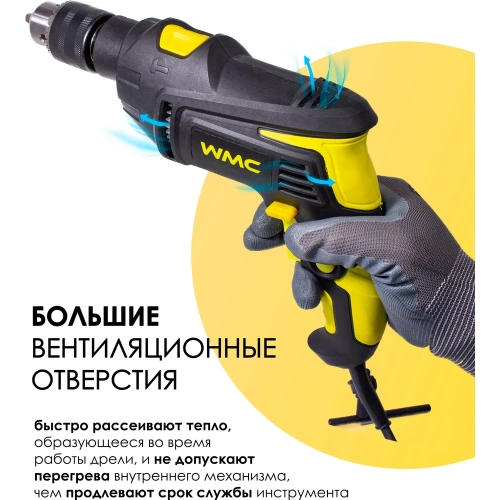 Набор инструментов WMC TOOLS 95 предметов, дрель ударная , набор бит, сверло плоск, уровень ,ножовка ,кл разводной ,рулетка ,ножовка ,уровень ,нож, комплект метиз WMC-1095(50786) фото 10
