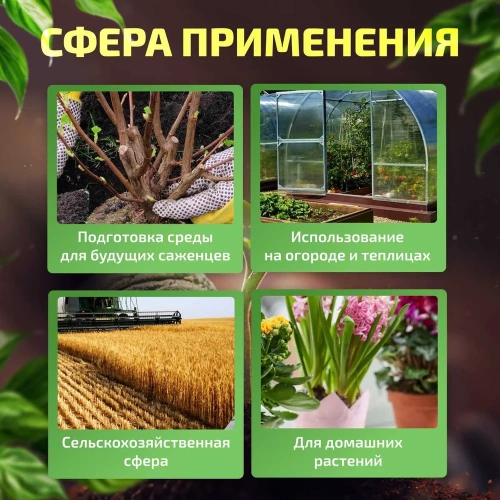 Измеритель кислотности почвы МЕГЕОН 35300 00000005637 фото 8