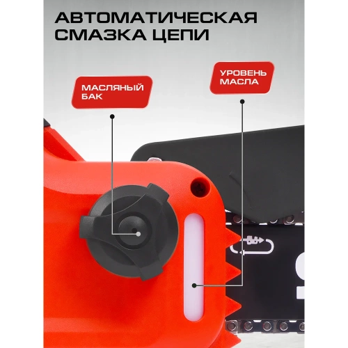 Пила цепная аккумуляторная Ставр 18V UNI-M SCS 18BL-20 STAVR 9060100046 фото 7