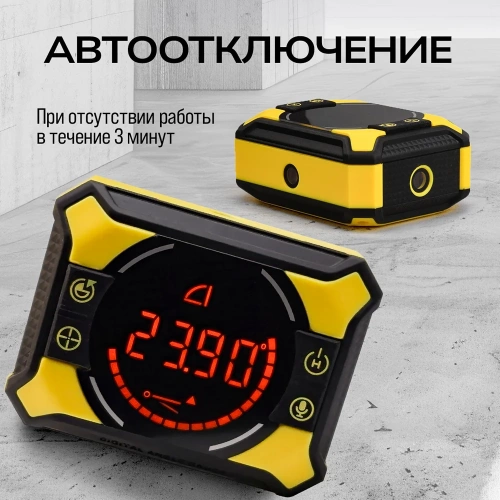 Электронный уровень-угломер с лазерными направляющими TECHNICOM 0-360°, ЖК дисплей, 2 магнита, АКБ 650 мАч, автокалибровка, автоотключение, дальность 10м TC-LA905 фото 8