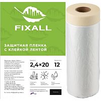 Пленка защитная укрывная - FIXALL (2,4х20)