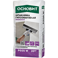 Шпаклевка финишная гипсовая Основит Эконсилк PG35 W 20 кг