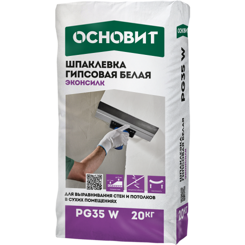 Шпаклевка финишная гипсовая Основит Эконсилк PG35 W 20 кг