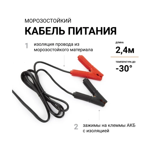 Автомобильный компрессор Агрессор металлический, 12 В, 600 Вт, 160 л/мин, переходники для накачки лодок, сумка AGR-160 фото 11
