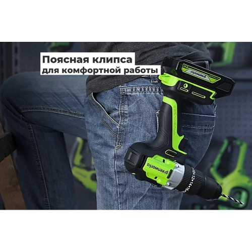 Дрель-шуруповерт ударная GreenWorks GD24DD60, 24V, б/щет, 0-450/0-1700 об/мин, 30/60Нм, 1x2Ач, ЗУ, кор 3704107VUA фото 8