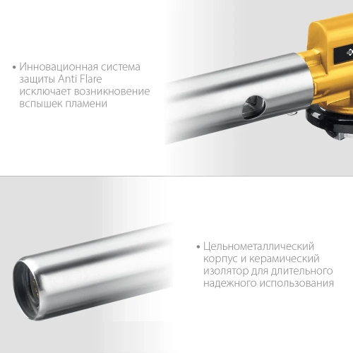 Цельнометаллическая газовая горелка ЗУБР ГПМ-800 с пъезоподжигом 55550 фото 6