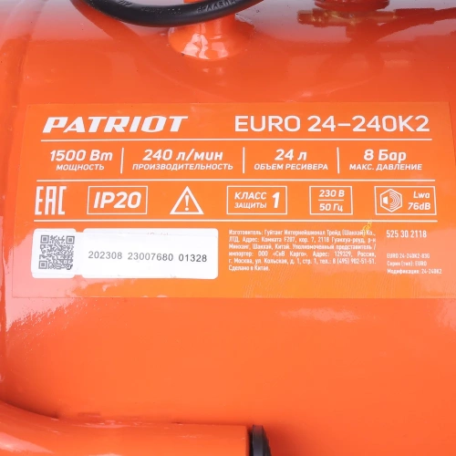 Компрессор поршневой масляный PATRIOT EURO 24-240K2, быстросъемный 1/4" + "елочка", KIT 5C (1165) 525302118 фото 8