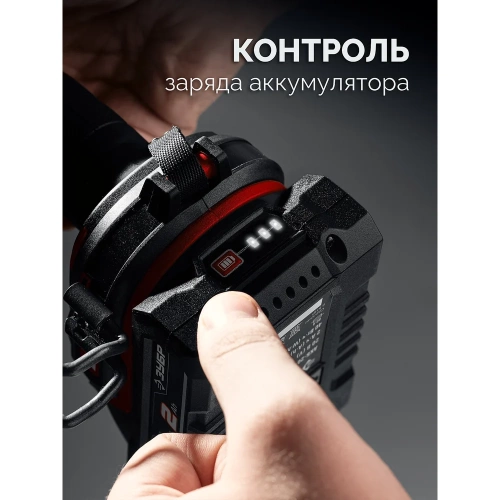 Бесщеточная ударная дрель-шуруповерт, сумка ЗУБР 20 В, 65 Н·м, 2 АКБ LMS (2 А·ч) ДБУ-65-22 фото 8