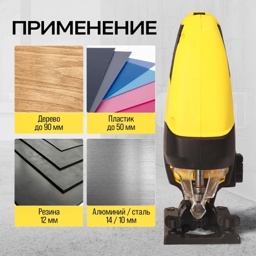 Лобзик электрический TECHNICOM 650Вт, 220В, 0-45 градусов наклон TC-EJS600 фото 4