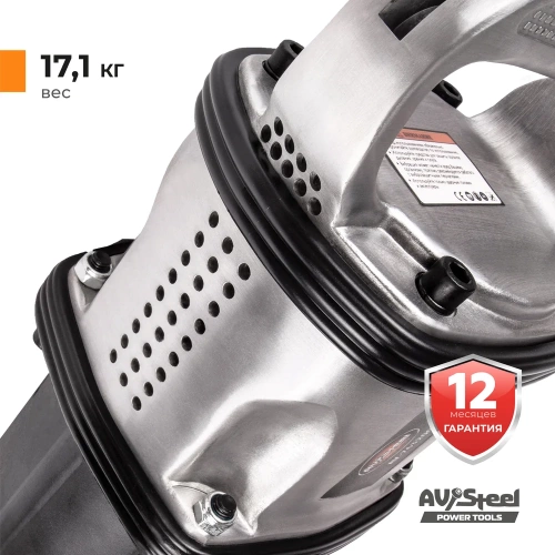 Пневмогайковерт AV Steel 1"dr. 4000Нм 9" 17,1кг AV-763200 фото 7