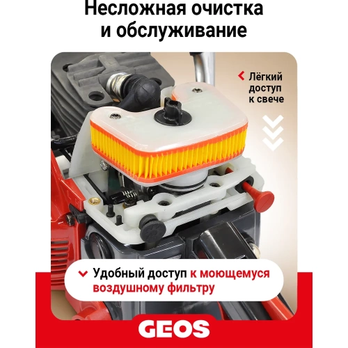 Мотопила цепная бензиновая GEOS CSP251 213338 фото 9