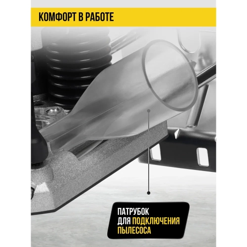 Фрезер KOLNER 1300Вт, глубина 0-55мм, KR 1300V 8031400046 фото 9