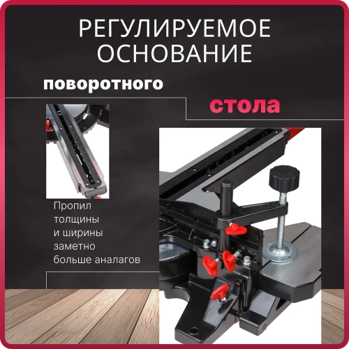 Торцовочная пила WORTEX MS 2520-1 LMO MS25201LMO029 фото 10