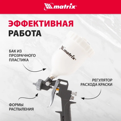 Набор пневмоинструмента MATRIX 5 предметов 57304 фото 5