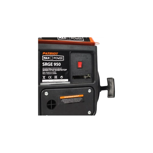 Бензиновый генератор PATRIOT Max Power SRGE 950 474103119 фото 5