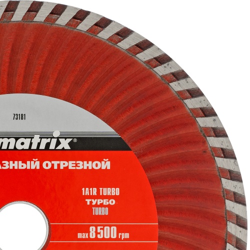 Диск алмазный, отрезной Turbo, 180 х 22.2 мм, сухая резка Matrix Professional фото 4