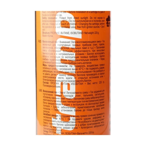 Баллон Tramp 220 г, шток TRG-001 фото 5