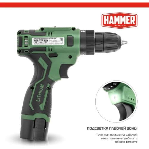 Аккумуляторная дрель Hammer промо 12в 2x1.5ач liion 10мм 0-350/0-1350об/мин, 26 нм, кейс ACD12/2С 824159 фото 3