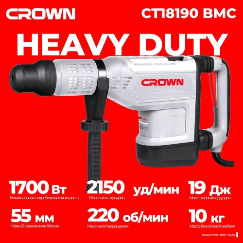 Перфоратор Crown СТ18190 BMC CT18190 BMC фото 3