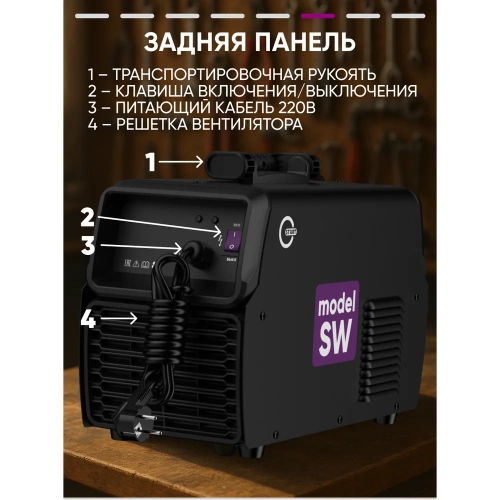 Аппарат конденсаторной приварки шпилек Start modelSW 2500 7W2500 фото 10