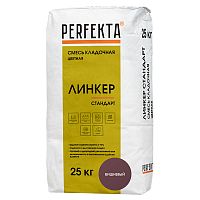 Смесь кладочная Perfekta Линкер Стандарт вишневая 25 кг