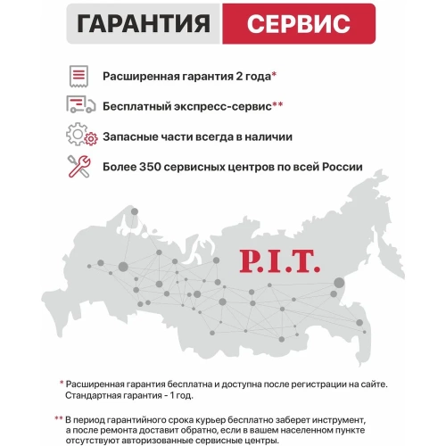Сварочный аппарат P.I.T. IGBT 4.8кВт, 180А, ПВ-60, ММА 1.6-3.2мм, 190-250В, гор.старт PMI180-C1 фото 7