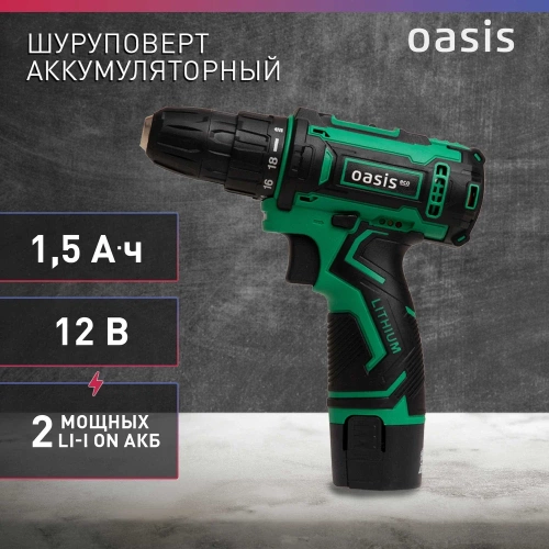 Аккумуляторный шуруповерт OASIS ASB-12S Eco фото 3
