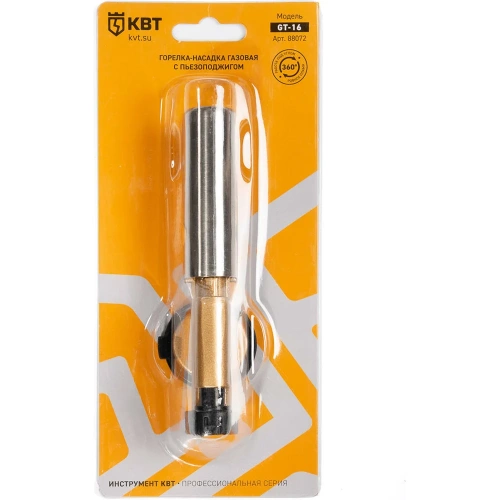 Газовая горелка-насадка КВТ с пьезоподжигом GT-16 88072 фото 5